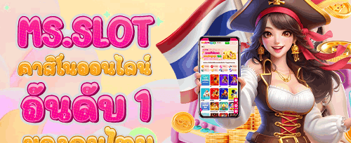 คืนยอดเสีย VIP รายสัปดาห์ screenshot