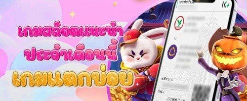 สล็อตแตกหนัก แจกทองทุกสัปดาห์ promotion image
