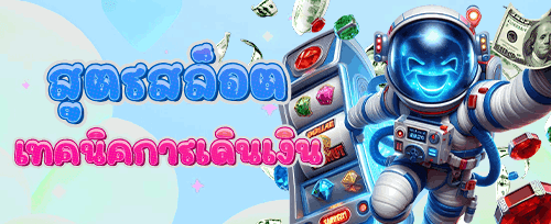 ฟรีสปิน 200 ครั้งสำหรับเกมฮิต screenshot